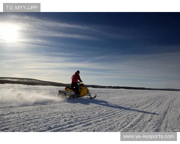 国际雪地摩托挑战赛，冰雪中极速驰骋的勇士，雪地摩托历史