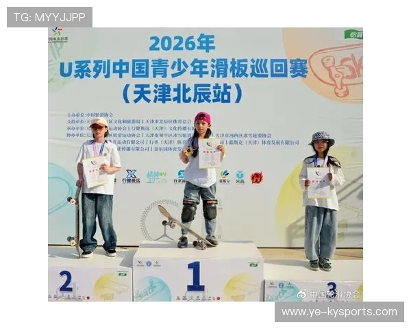 2026年滑板城市文化周赛事志愿者晋升机制细化,滑板比赛报名 2026年滑板城市文化周赛事志愿者晋升机制细化,滑板比赛报名