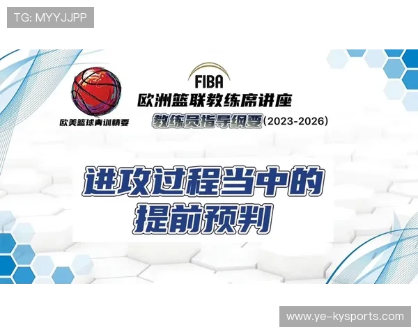 篮球学院加强青训教练员的教学能力考核与激励政策,篮球教练考核标准与细则